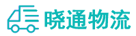长沙到广丰区物流公司
